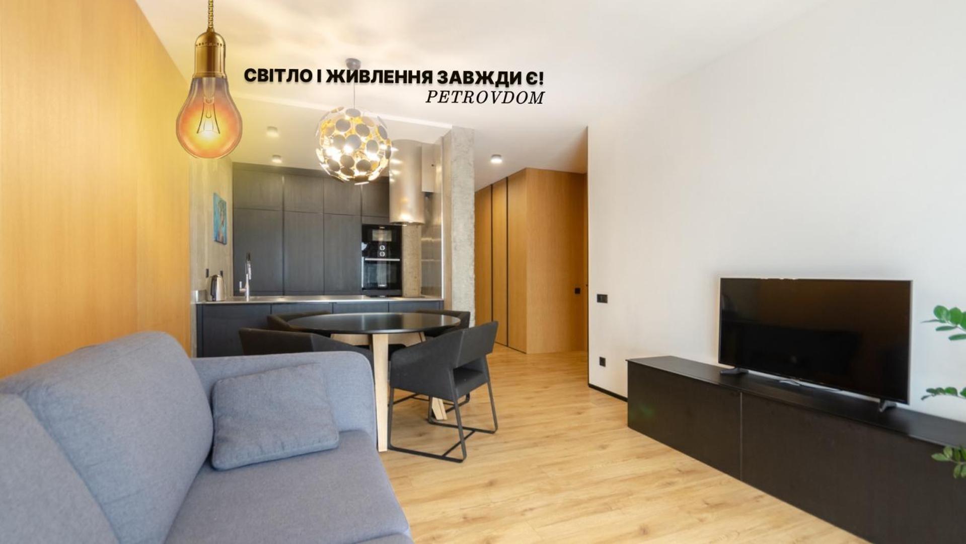 קייב Petrovdom 23-173 In Stylish Apartments At Rc מראה חיצוני תמונה